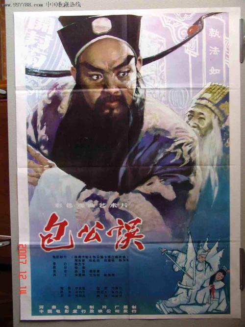 哪里哪里可以做假幼师证